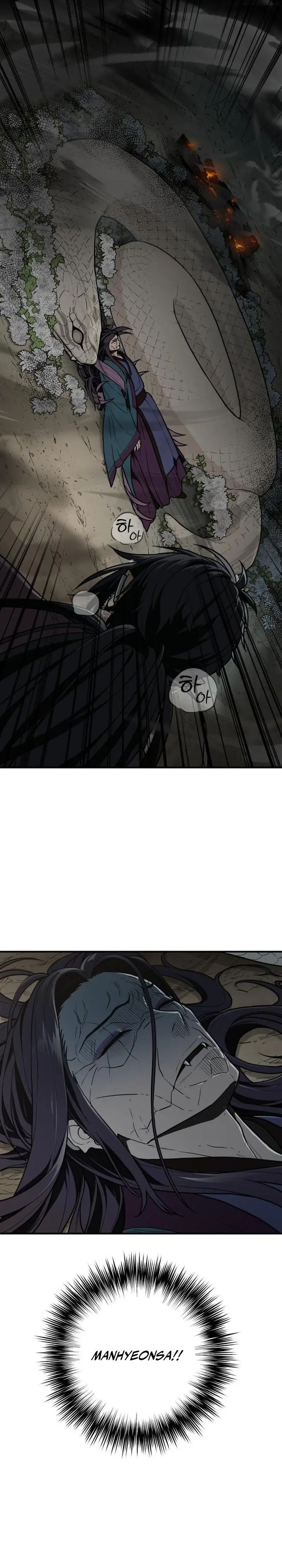 Bari The Thunder That Awakens the Stars chapter 14