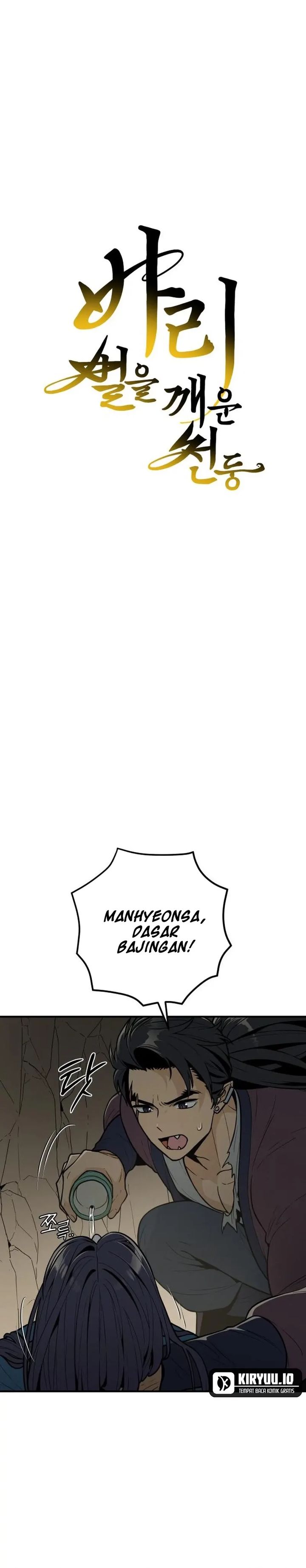 Bari The Thunder That Awakens the Stars chapter 14