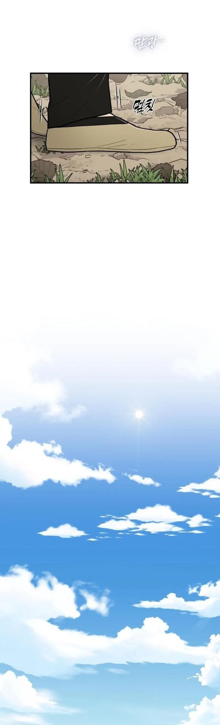 Bari The Thunder That Awakens the Stars chapter 14