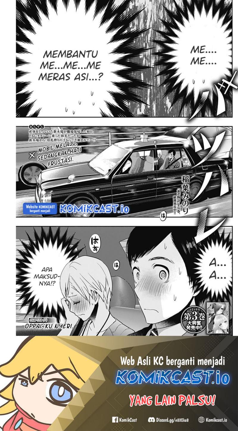 Dilarang COPAS - situs resmi www.mangacanblog.com - Komik batsu harem 054 - chapter 54 55 Indonesia batsu harem 054 - chapter 54 Terbaru 1|Baca Manga Komik Indonesia|Mangacan