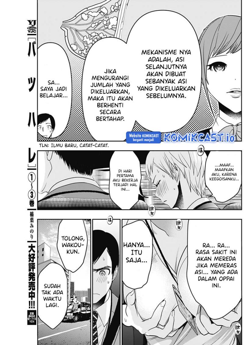 Dilarang COPAS - situs resmi www.mangacanblog.com - Komik batsu harem 054 - chapter 54 55 Indonesia batsu harem 054 - chapter 54 Terbaru 11|Baca Manga Komik Indonesia|Mangacan