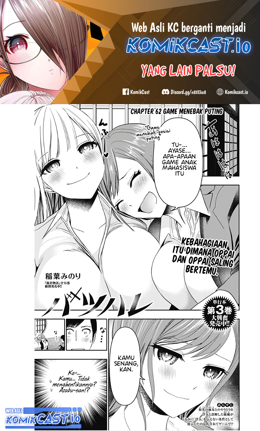 Dilarang COPAS - situs resmi www.mangacanblog.com - Komik batsu harem 062 - chapter 62 63 Indonesia batsu harem 062 - chapter 62 Terbaru 1|Baca Manga Komik Indonesia|Mangacan