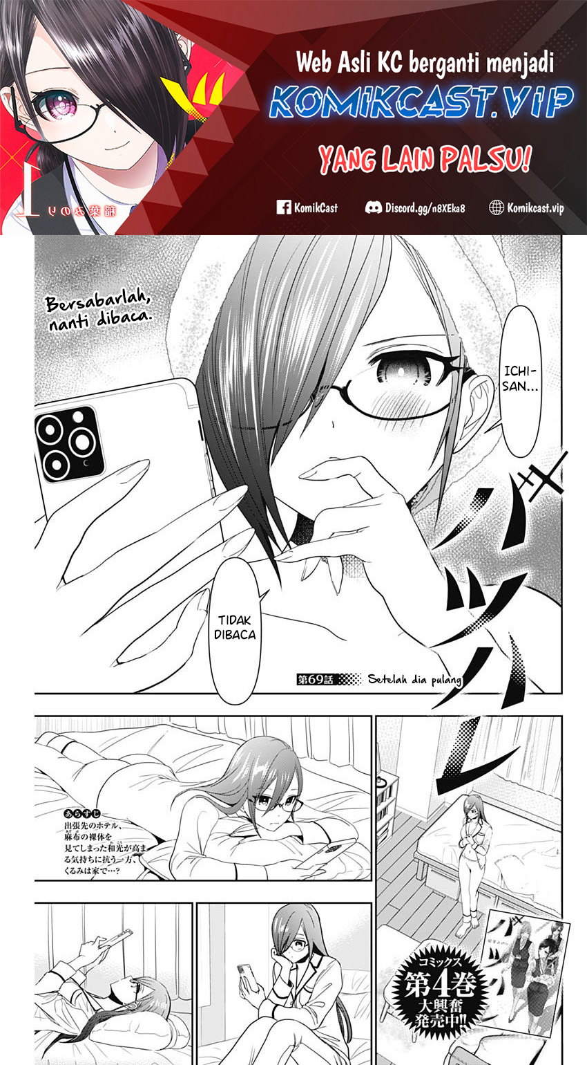 Dilarang COPAS - situs resmi www.mangacanblog.com - Komik batsu harem 069 - chapter 69 70 Indonesia batsu harem 069 - chapter 69 Terbaru 1|Baca Manga Komik Indonesia|Mangacan