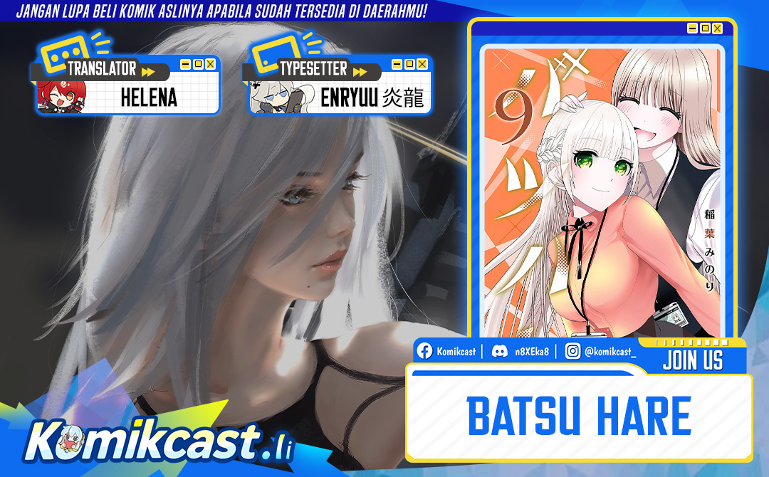 Batsu Hare chapter 120