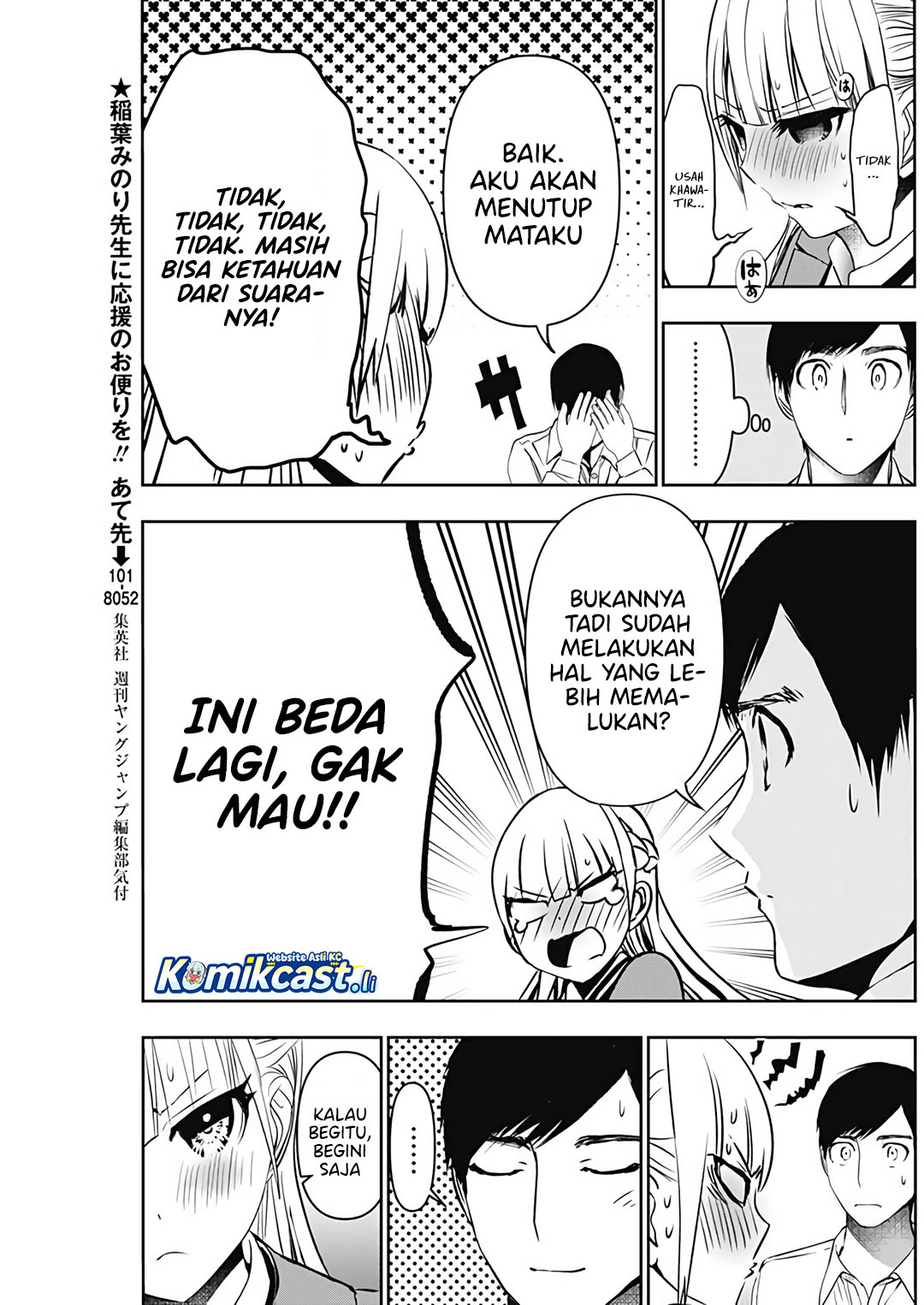 Batsu Hare chapter 120