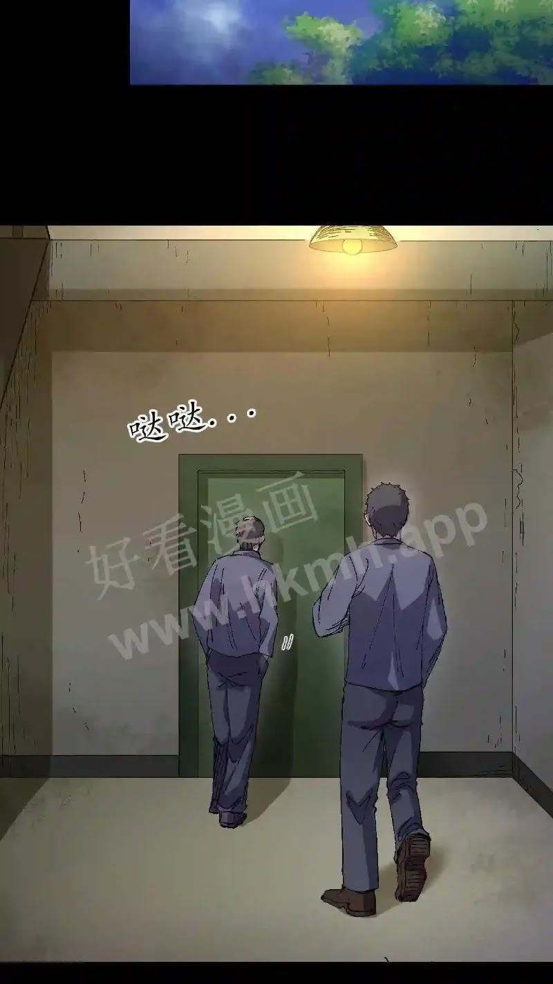 Be A Time Traveler Chapter 02 Bahasa Indonesia