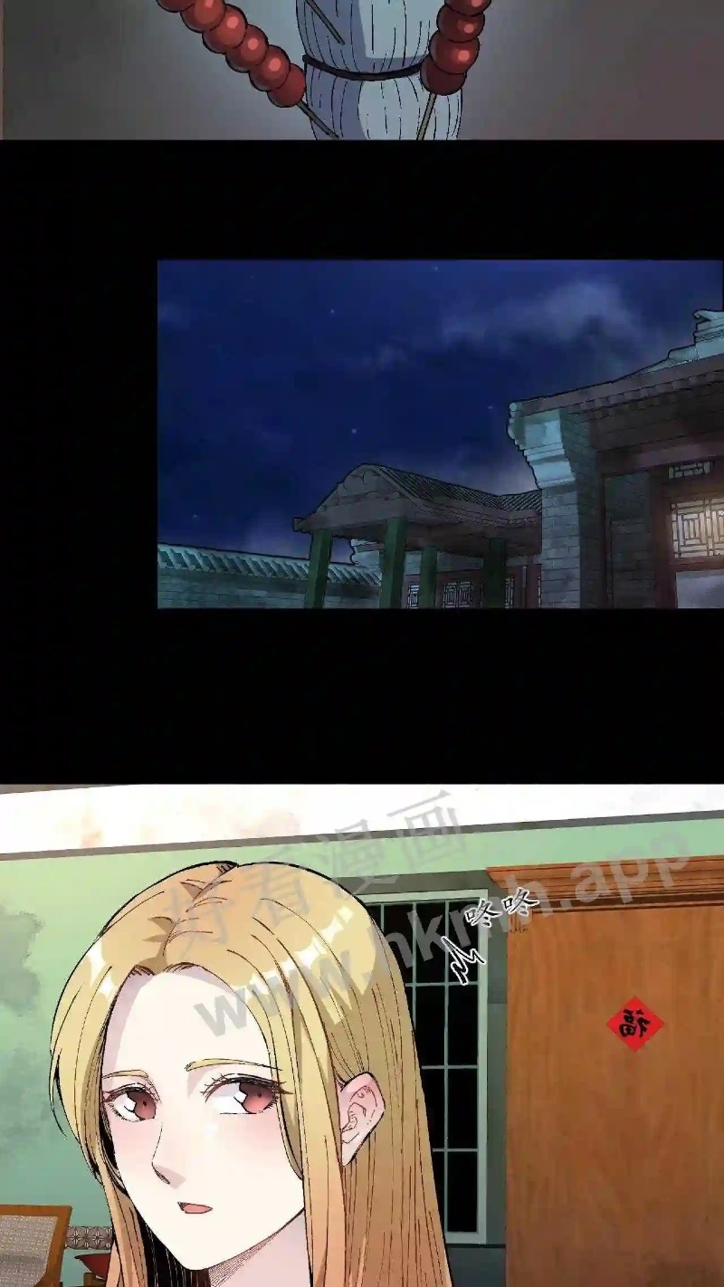 Be A Time Traveler Chapter 02 Bahasa Indonesia