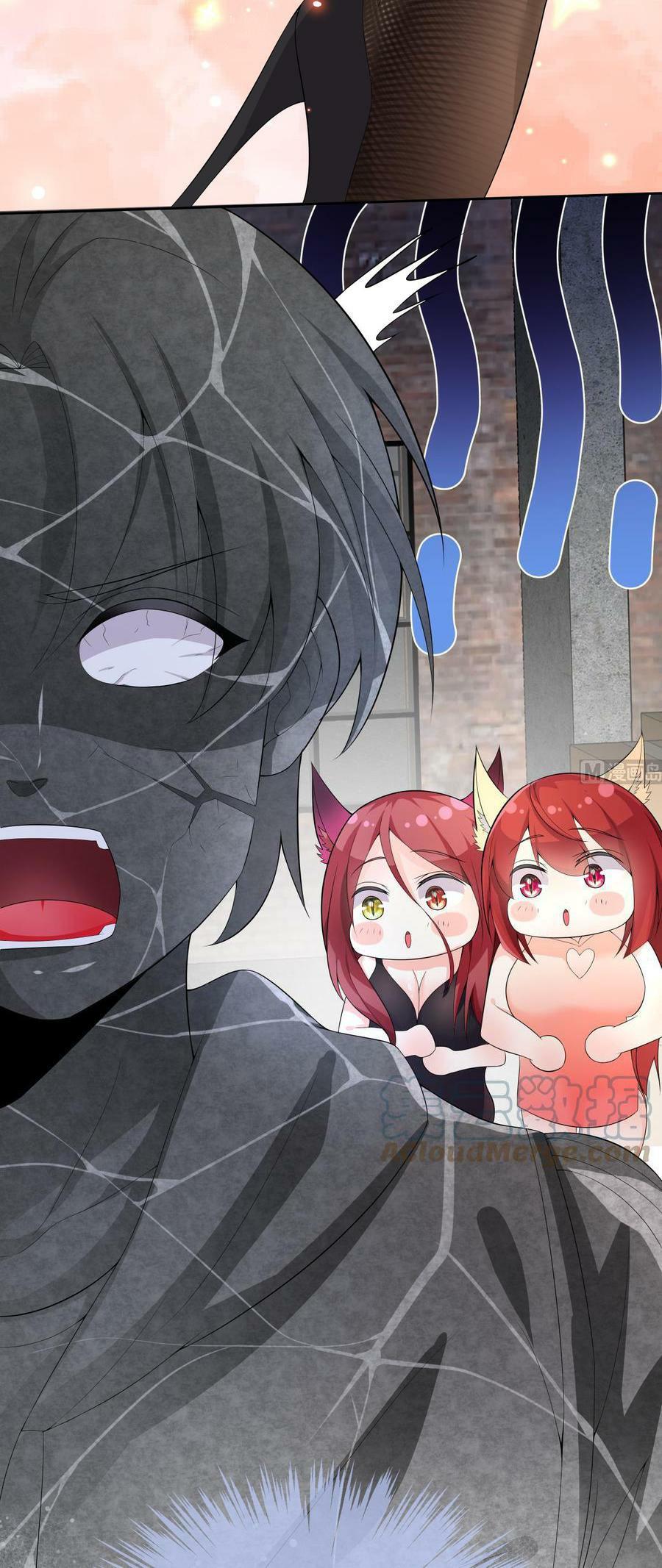 Beast-Eared Mother Wants to Monopolize Me chapter 17