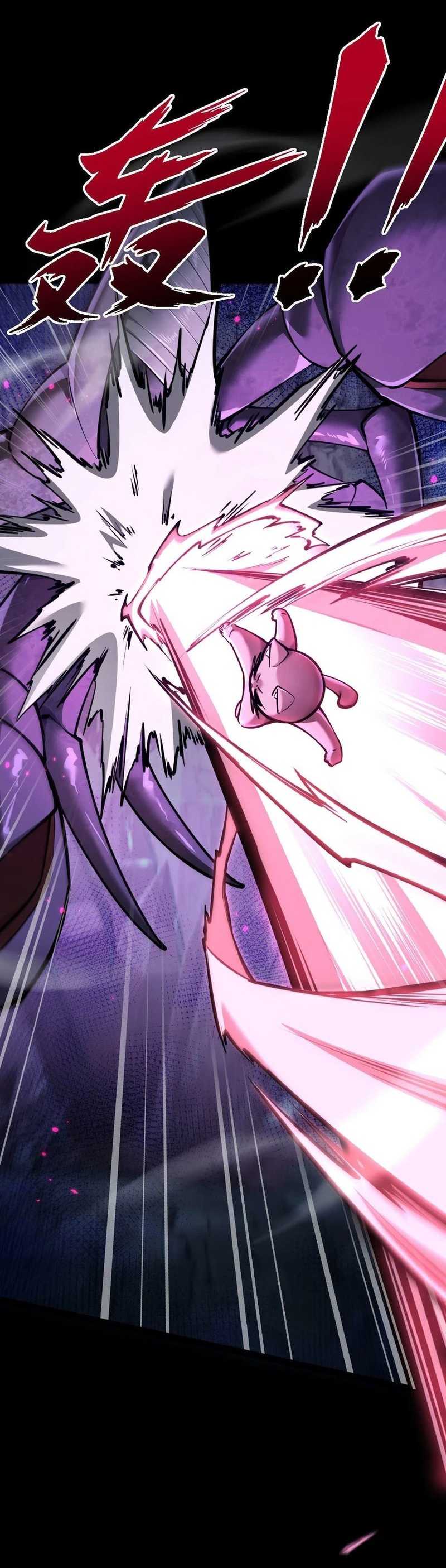 Beast Taming: I Can See the Full Evolution Guide chapter 10