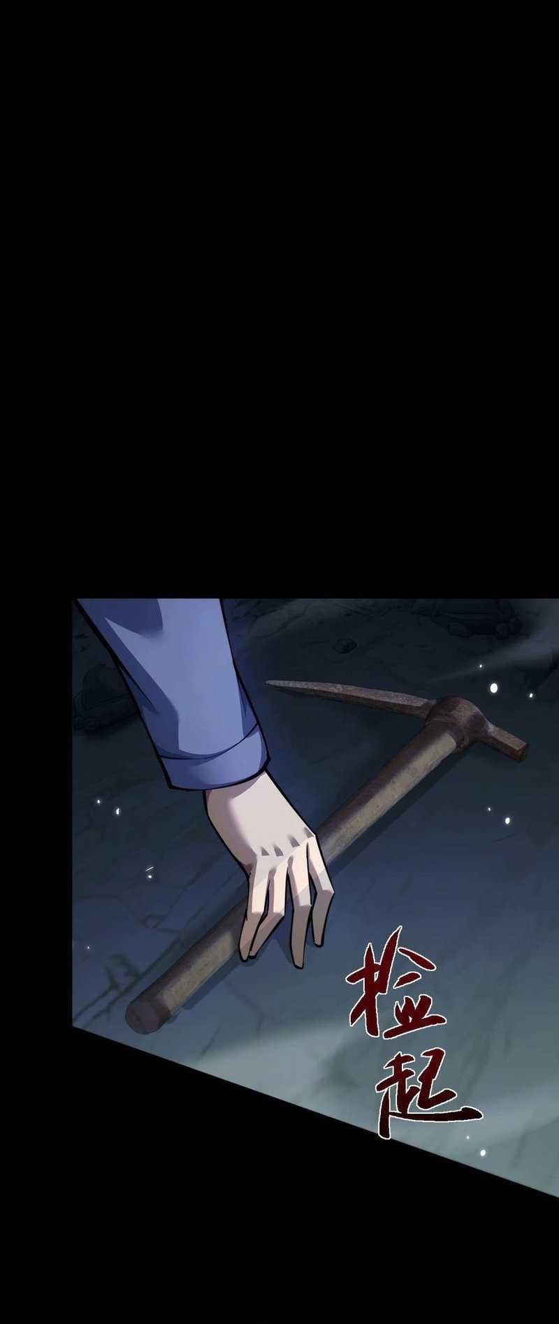 Beast Taming: I Can See the Full Evolution Guide chapter 10
