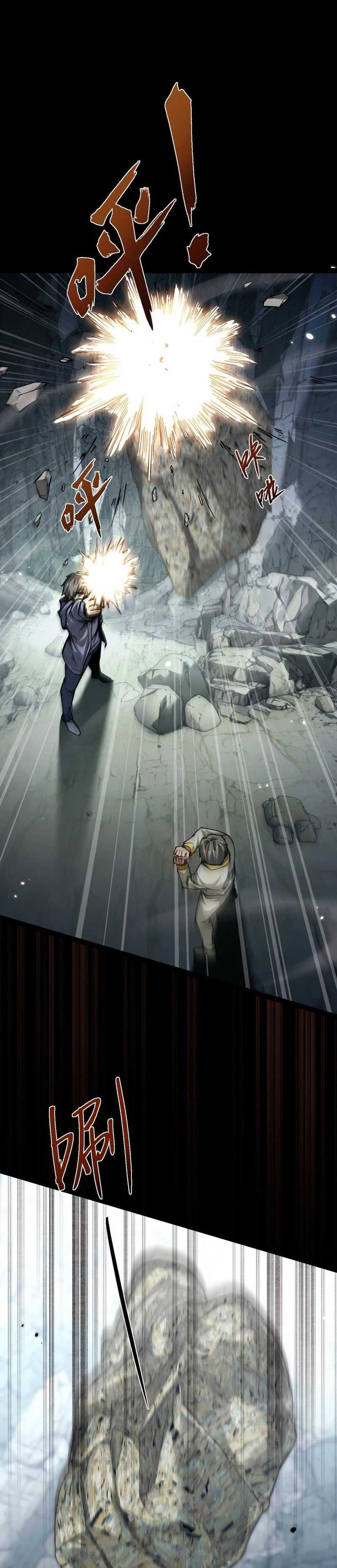Beast Taming: I Can See the Full Evolution Guide chapter 11