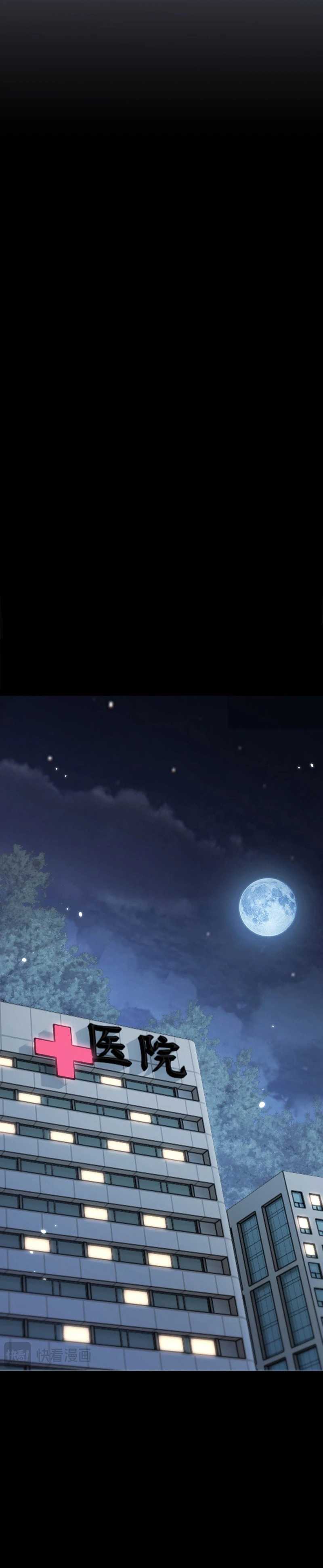 Beast Taming: I Can See the Full Evolution Guide chapter 11
