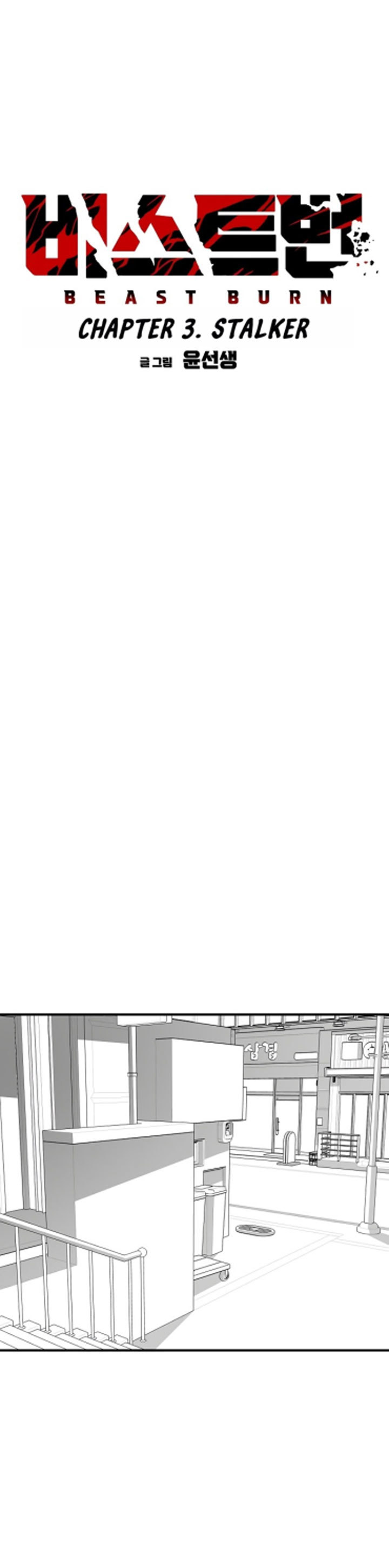 Beastburn Chapter 03 Bahasa Indonesia