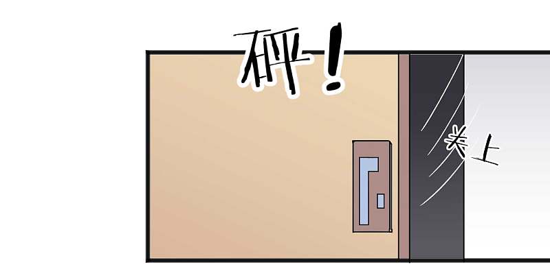 Beauty’s Close Coach Chapter 19 Bahasa Indonesia