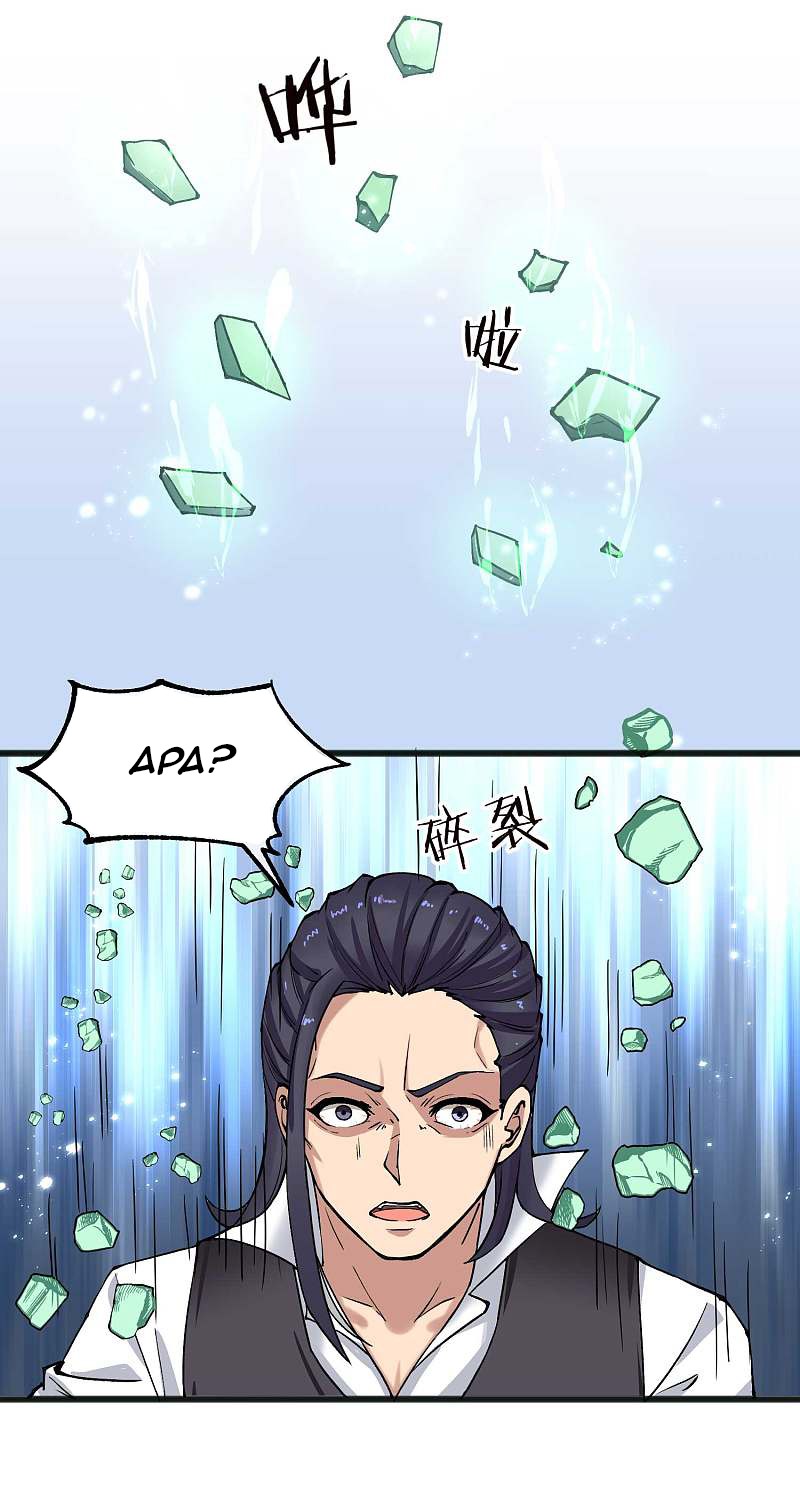Beauty’s Close Coach chapter 21