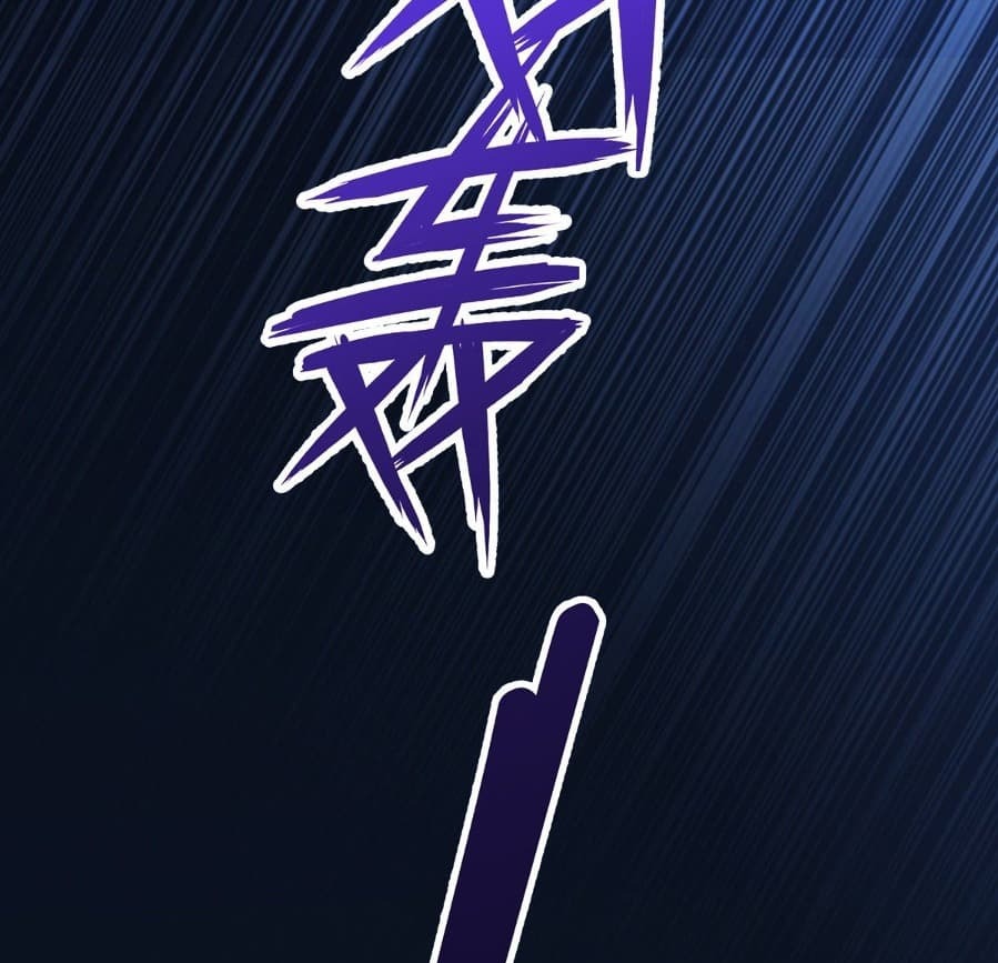 Became King After Being Bitten Chapter 13 Bahasa Indonesia