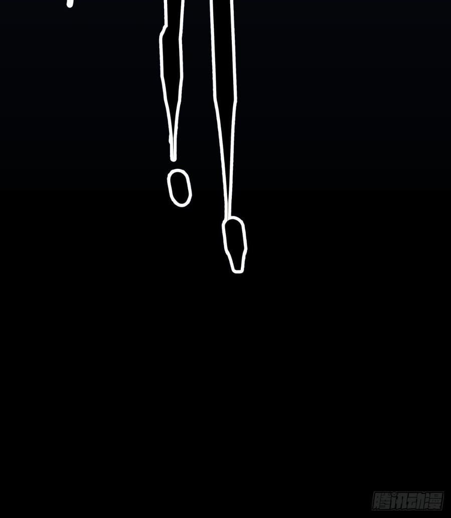 Became King After Being Bitten Chapter 13 Bahasa Indonesia