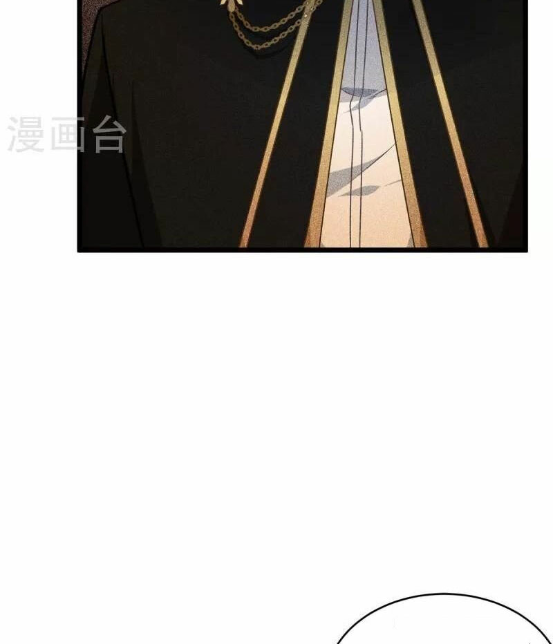Became King After Being Bitten (Make Me The Vampire King) chapter 28