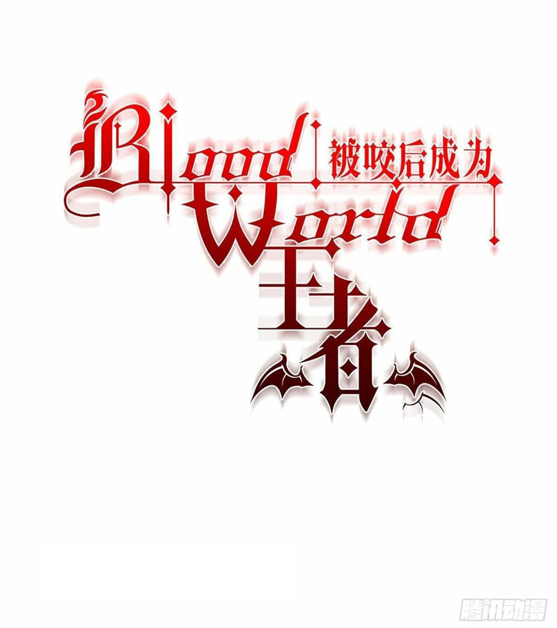 Became King After Being Bitten Chapter 29 Bahasa Indonesia