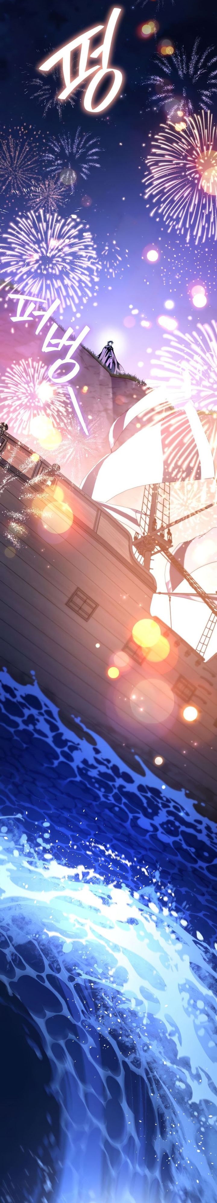 Became The Patron Of Villains chapter 16