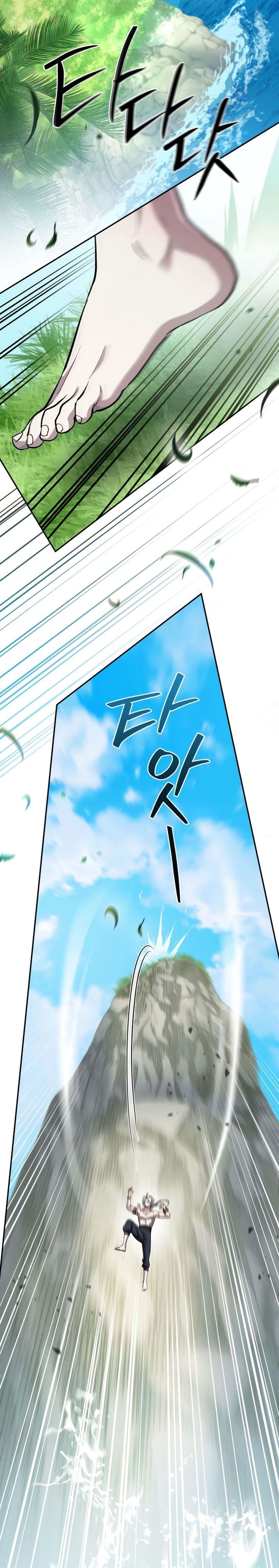 Became The Patron Of Villains chapter 16