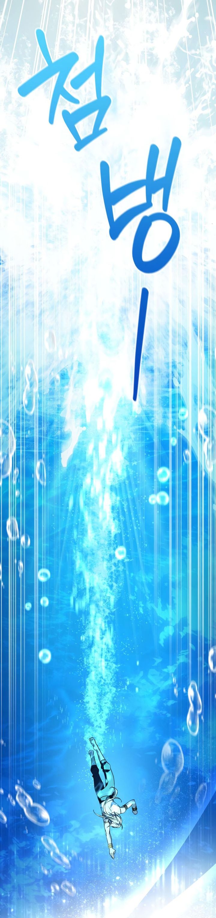 Became The Patron Of Villains chapter 16