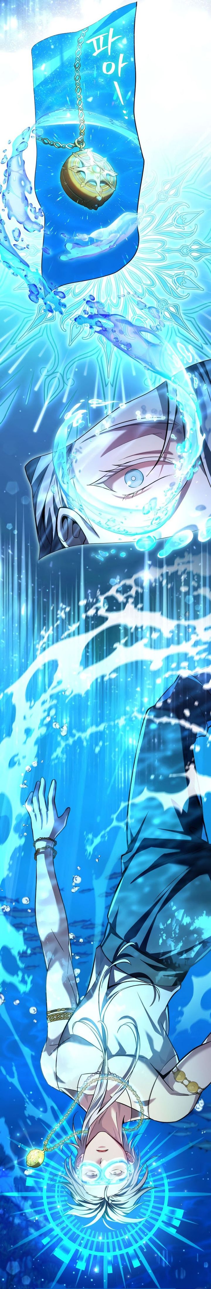 Became The Patron Of Villains chapter 16