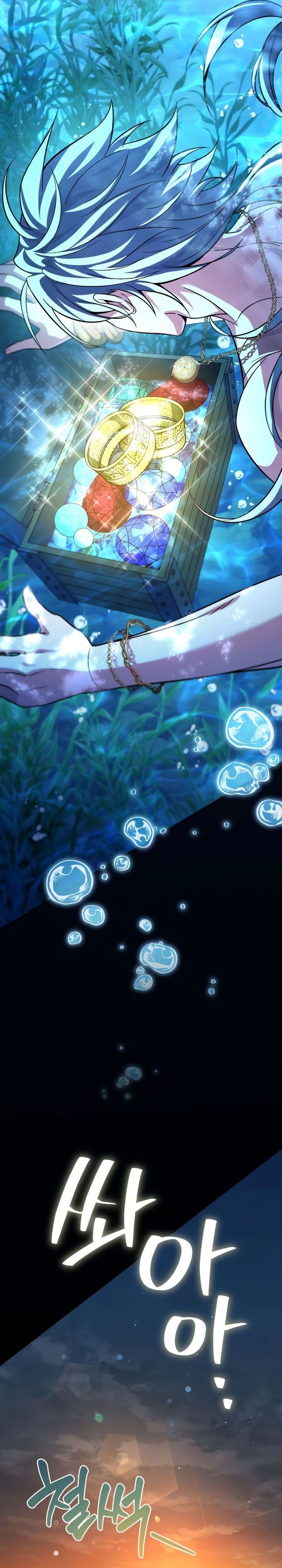 Became The Patron Of Villains chapter 16