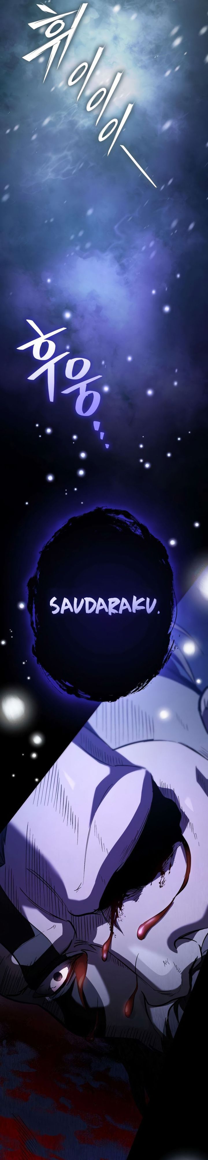 Became The Patron Of Villains chapter 16