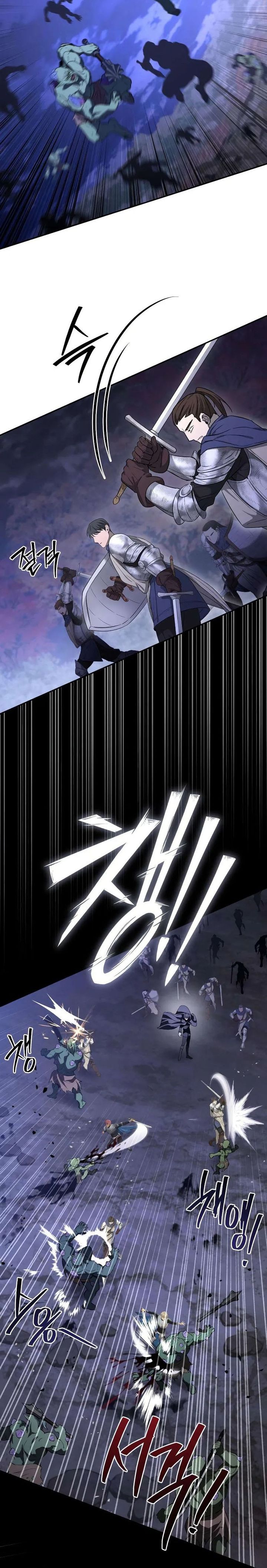 Became The Patron Of Villains chapter 17