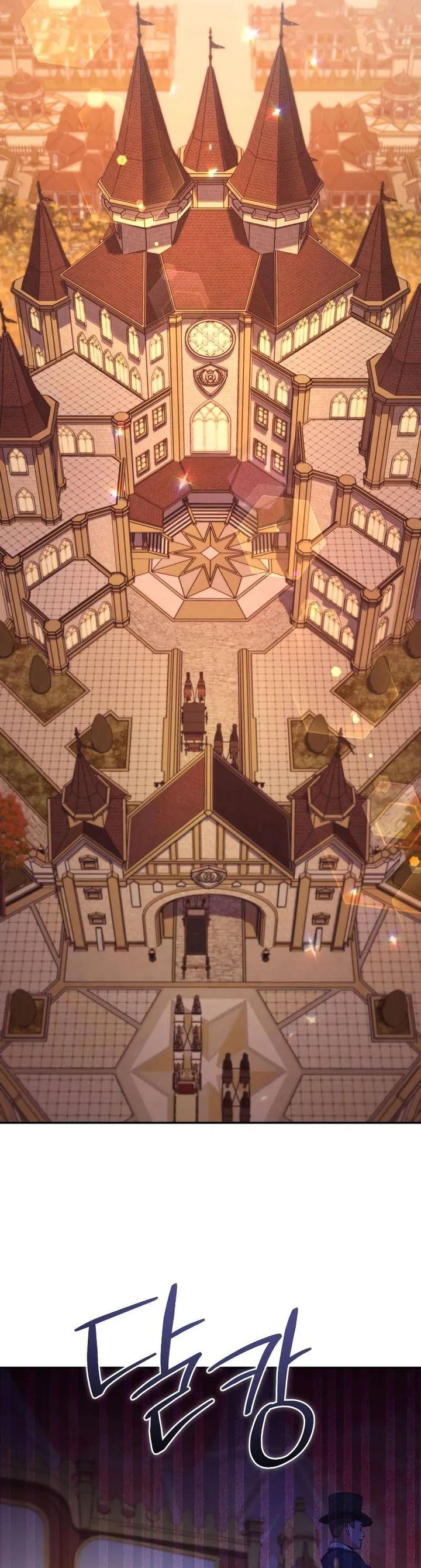 Became The Patron Of Villains chapter 17