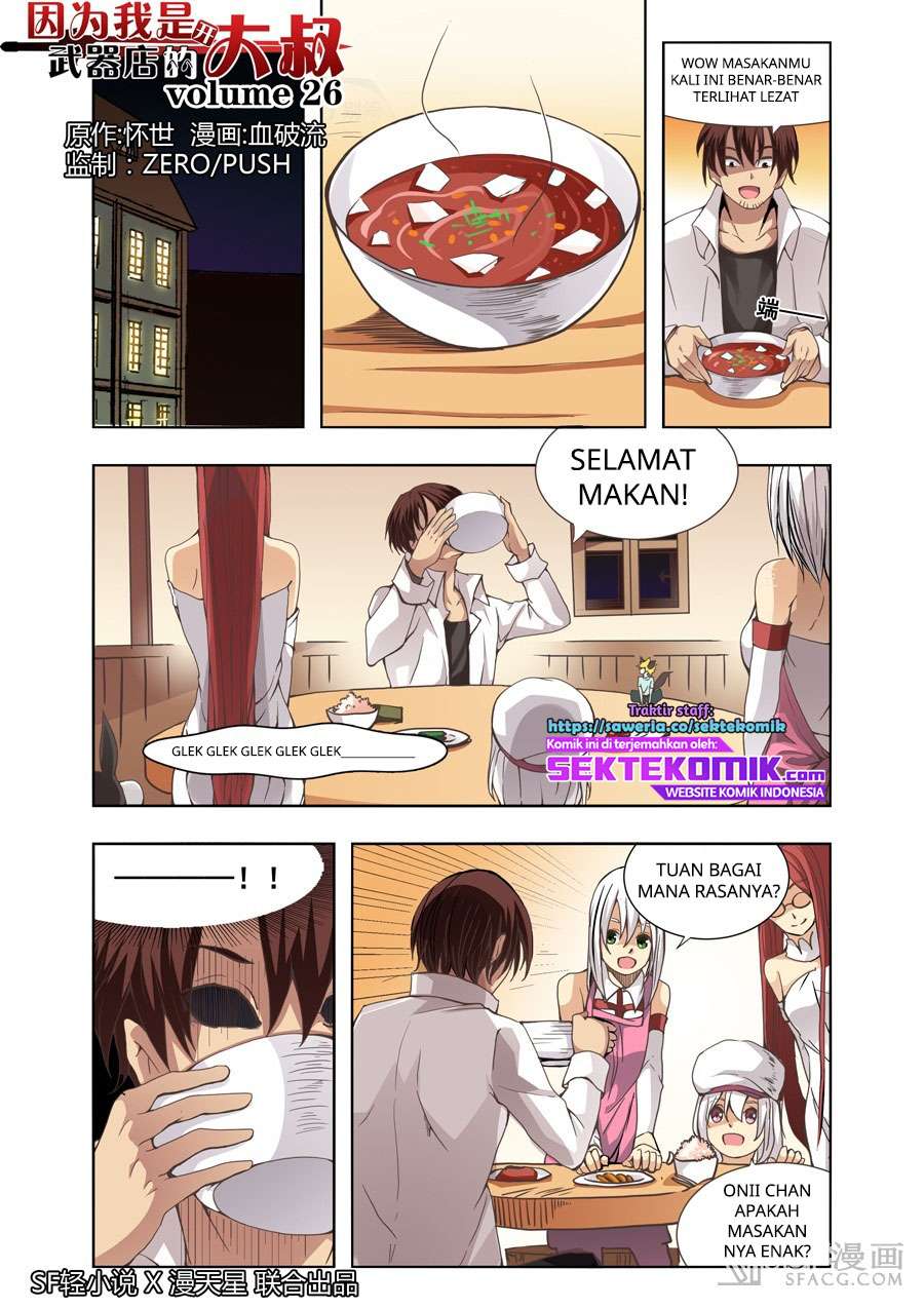 Because I’m An Uncle who Runs A Weapon Shop chapter 26