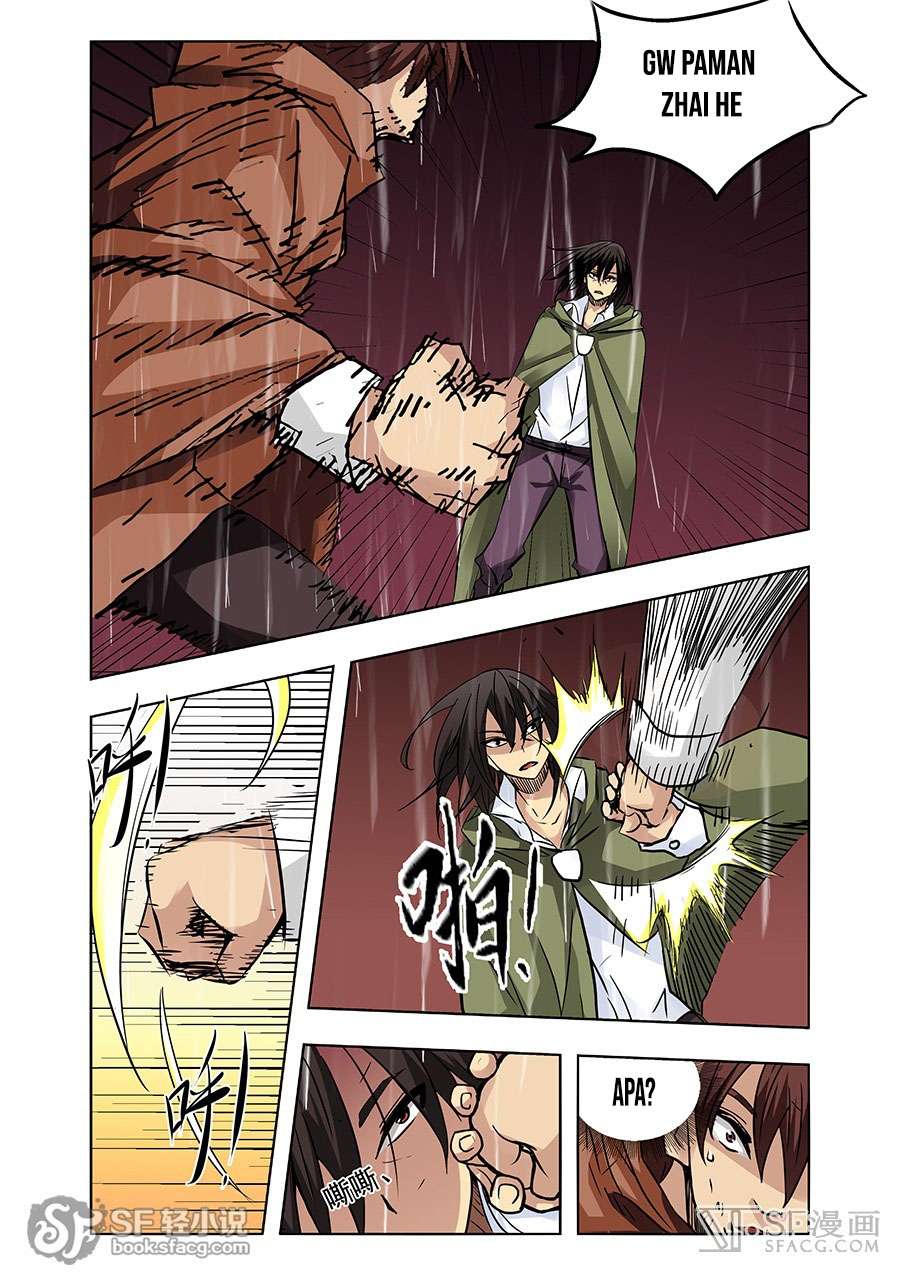 Because I’m An Uncle who Runs A Weapon Shop chapter 29