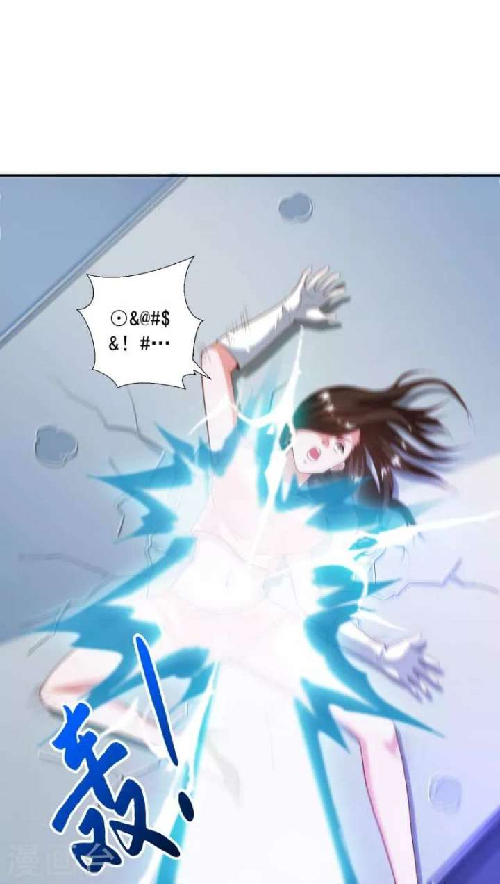 Become A God Chapter 30 Bahasa indonesia