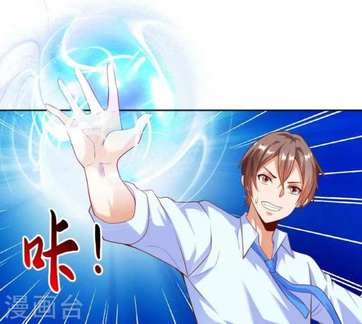 Become A God Chapter 30 Bahasa indonesia