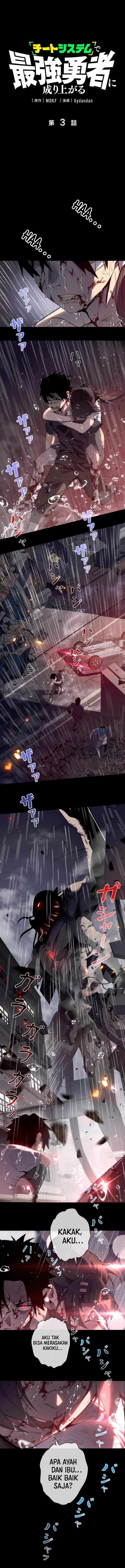 Become the Strongest Hero Through the Cheat System chapter 3