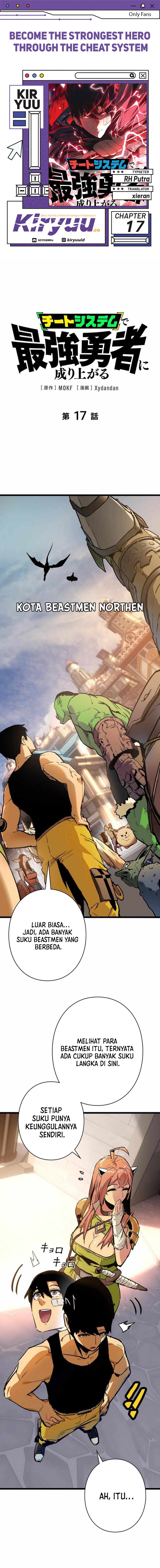 Become the Strongest Hero Through the Cheat System chapter 17