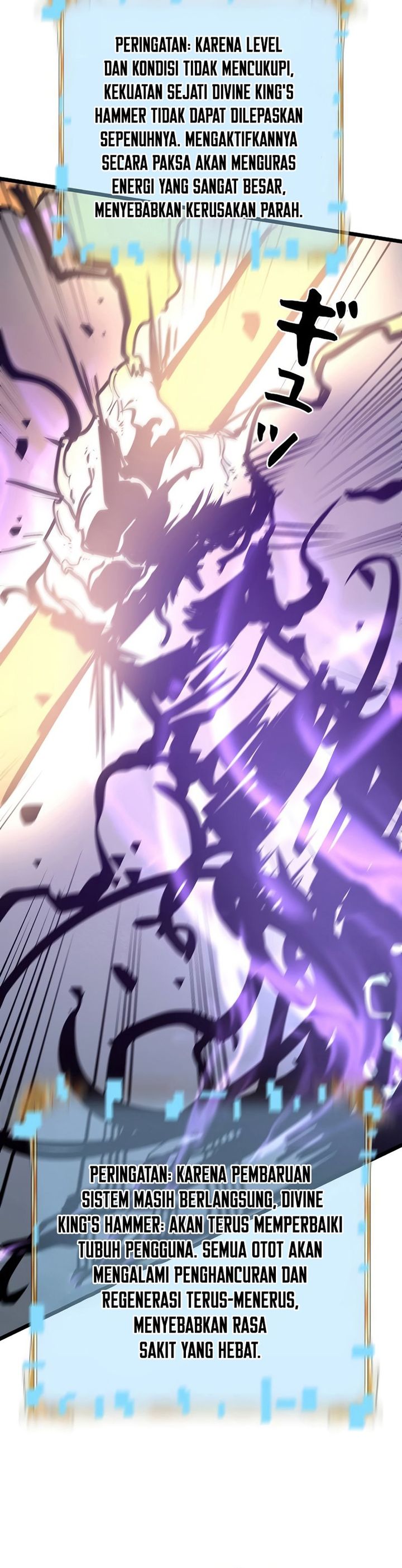 Become the Strongest Hero Through the Cheat System chapter 58