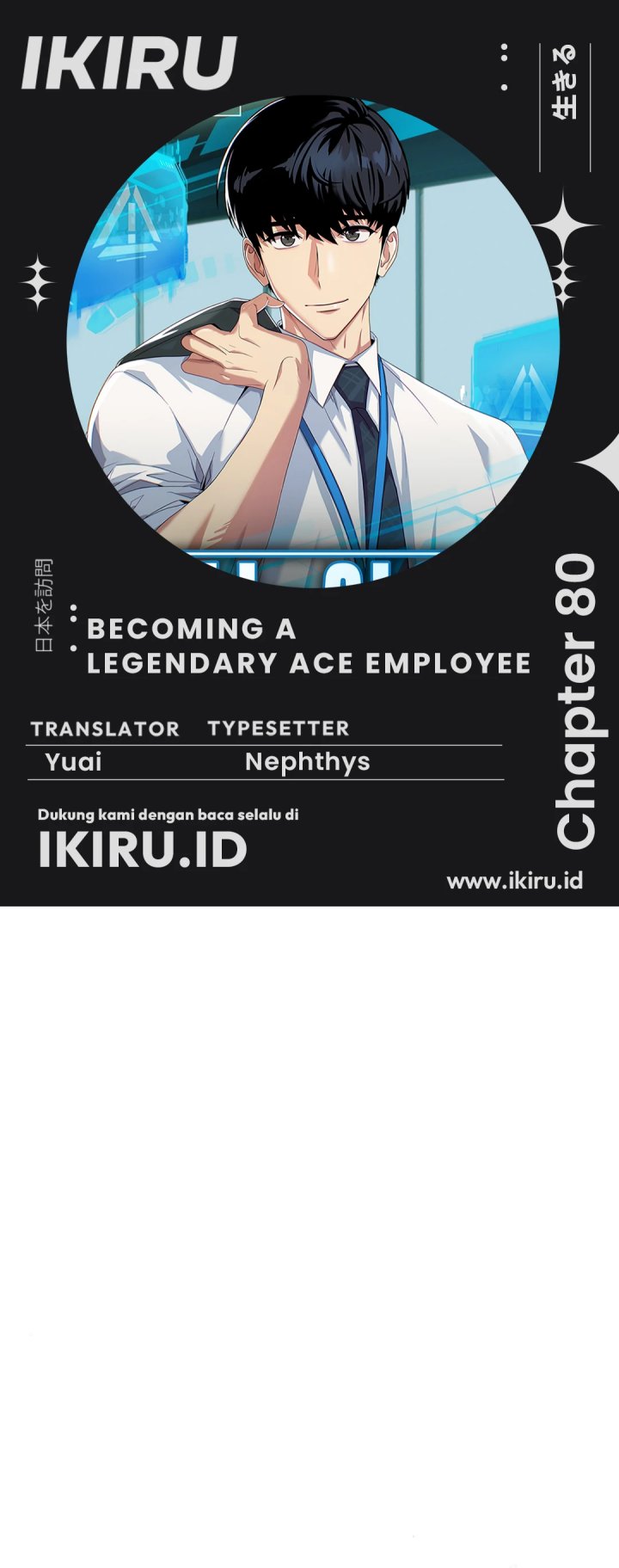 Becoming a Legendary Ace Employee chapter 80