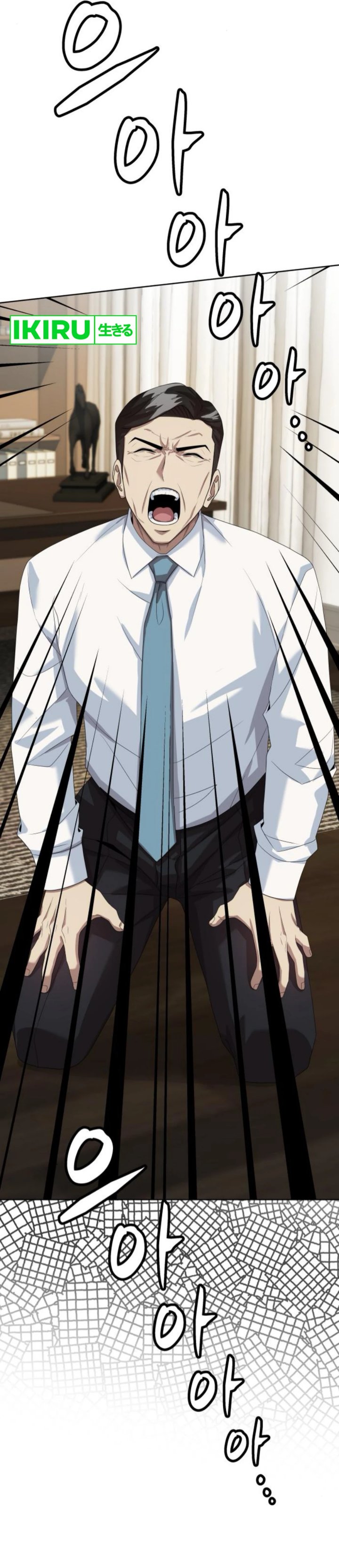 Becoming a Legendary Ace Employee chapter 80