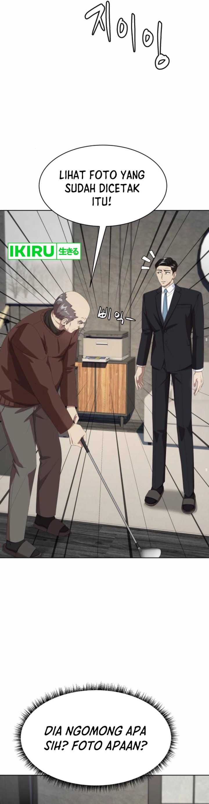 Becoming a Legendary Ace Employee chapter 83