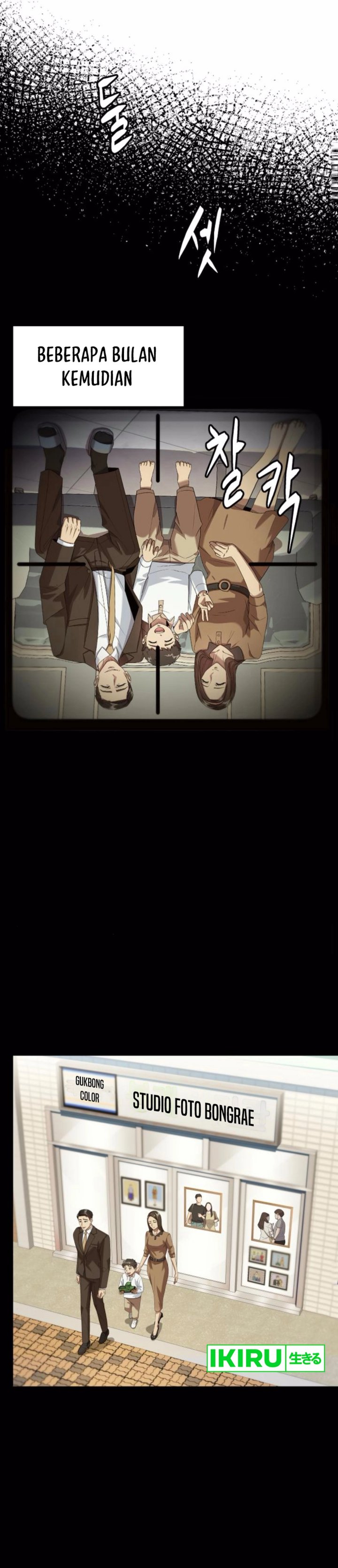 Becoming a Legendary Ace Employee chapter 83