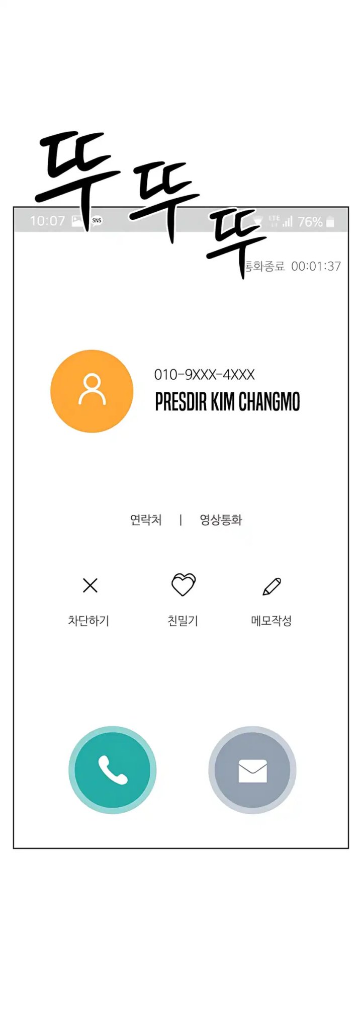 Becoming a Legendary Ace Employee Chapter 98 Bahasa Indonesia