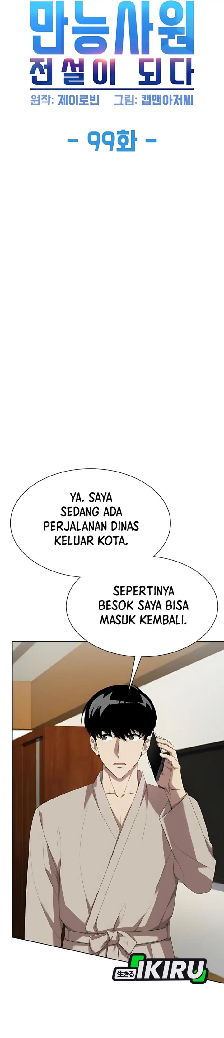 Becoming a Legendary Ace Employee Chapter 99 Bahasa Indonesia