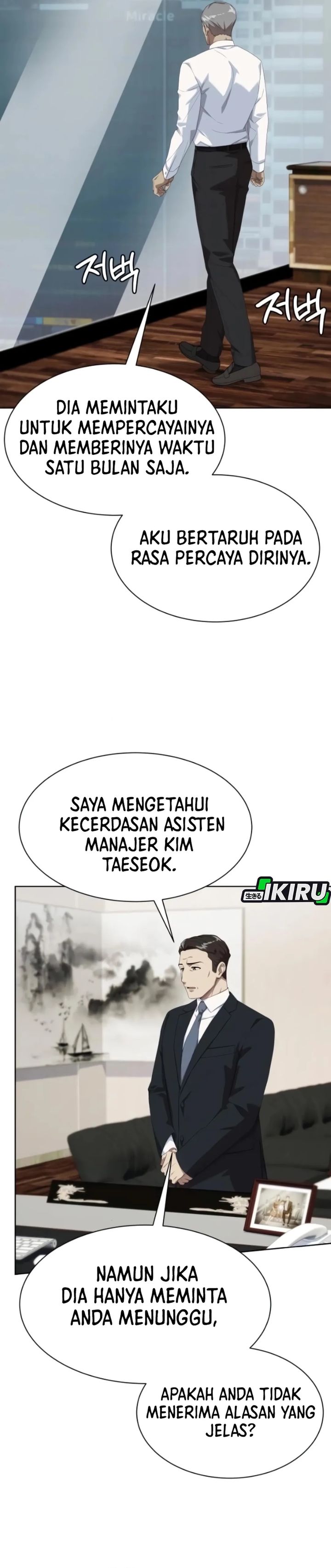 Becoming a Legendary Ace Employee chapter 108