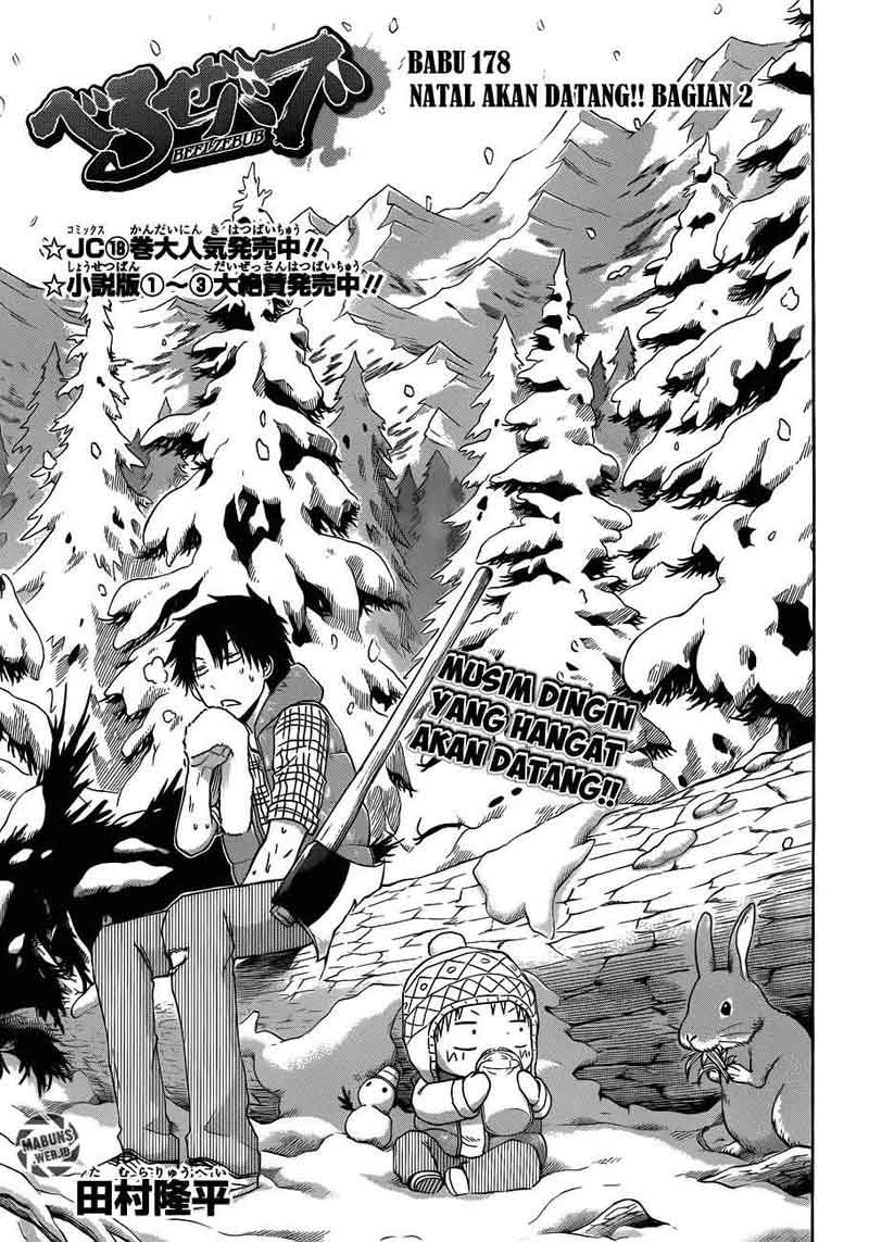 Beelzebub chapter 178