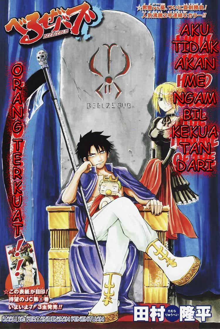 Beelzebub Chapter 18