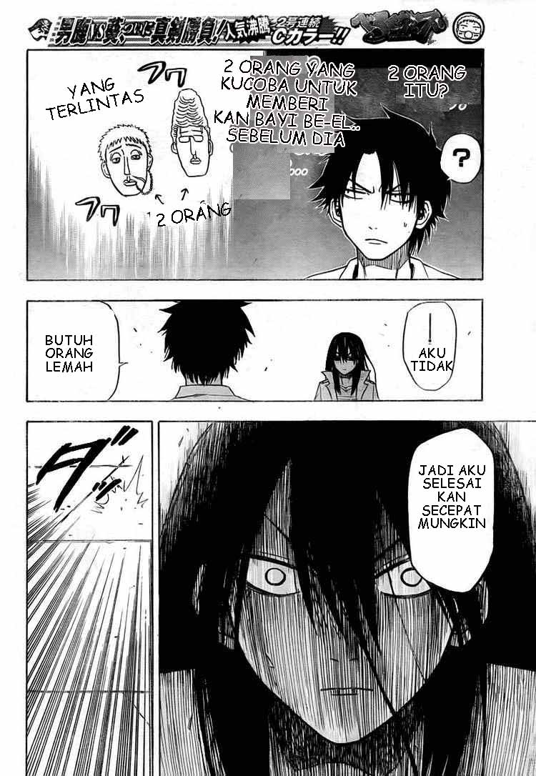 Beelzebub Chapter 18