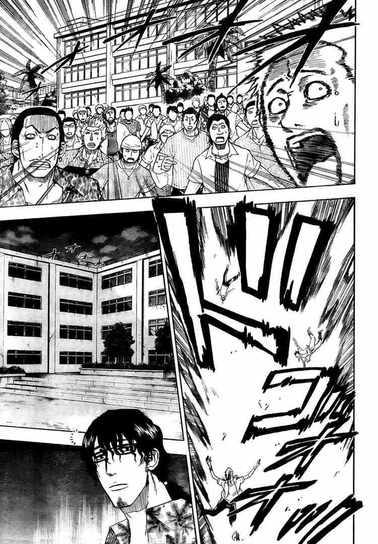 Beelzebub Chapter 32