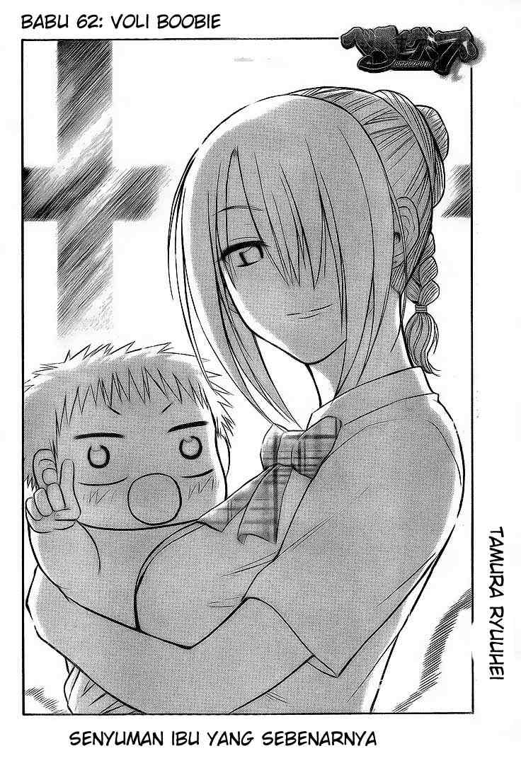 Beelzebub Chapter 62